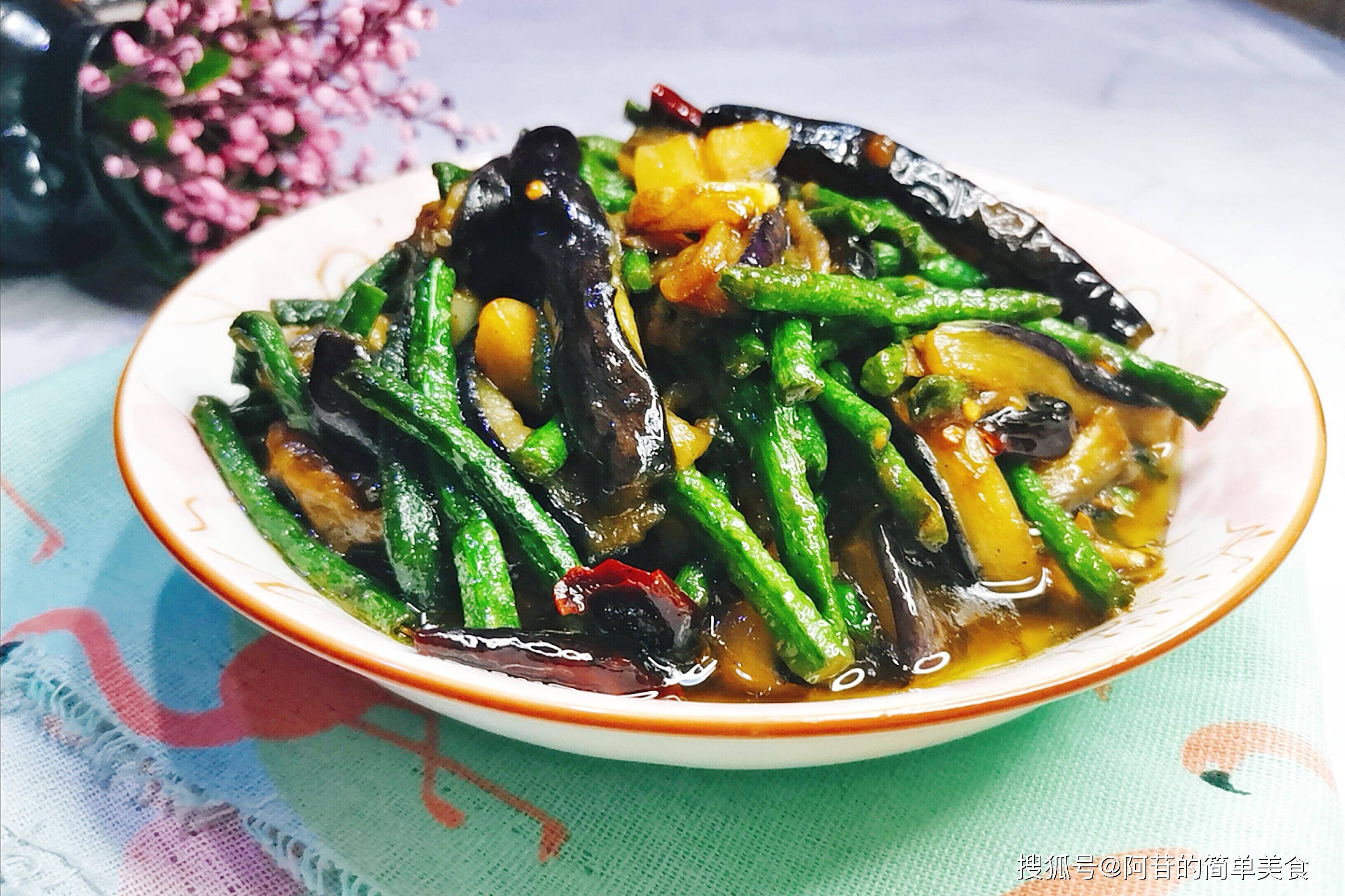如何炒豆角茄子简单又好吃 2fed7f4655ed43bf94aaad739a6df498.jpeg