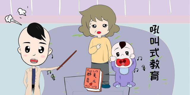 怎么教育孩子听话写作业 53dbd43baa4d49438186d19bb7dcfcff.jpeg