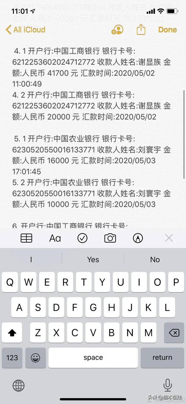 供了诈骗集团胁迫的语音对话记录汇款纪录，所被诈骗金额达35万人民币。异地诈骗案依据相关法律规定，刑事