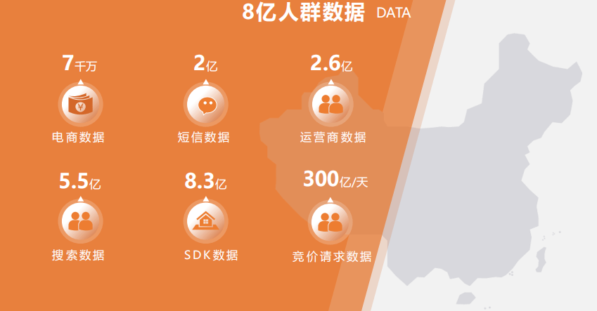 广告加盟平台 748b14311b484f16be276ef30ab7acfd.png