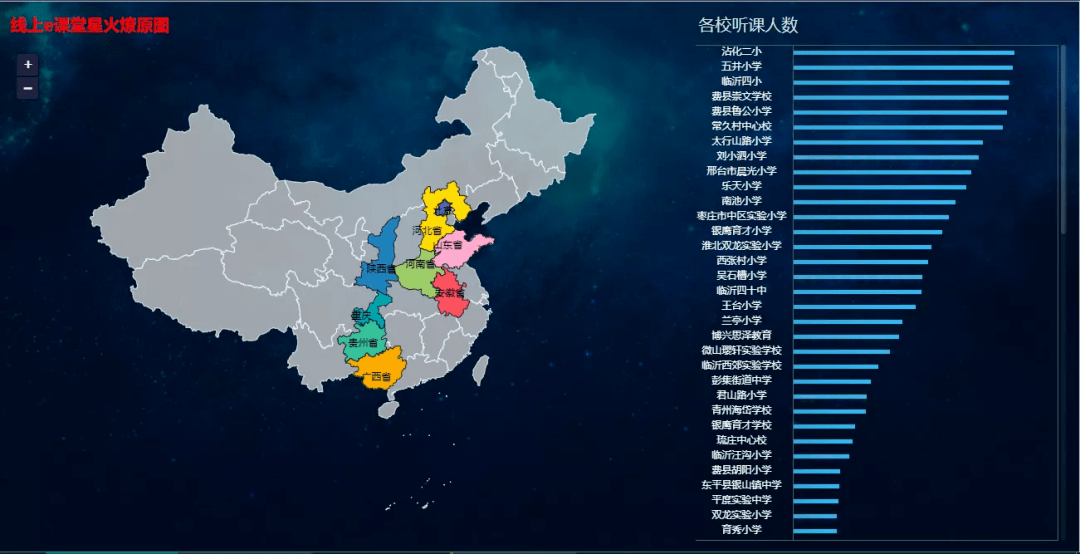 六盘水市盘州的gdp_关注 前三季度贵州省各市州GDP出炉 黔西南 遵义增长最快(3)