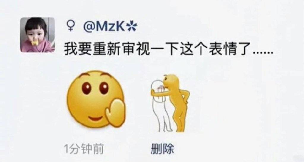 鹿晗生日谜团破解，原来是想“壁咚”关晓彤，