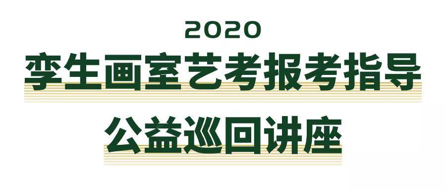 2020人口普查人人口待定_2020人口普查多少人(2)