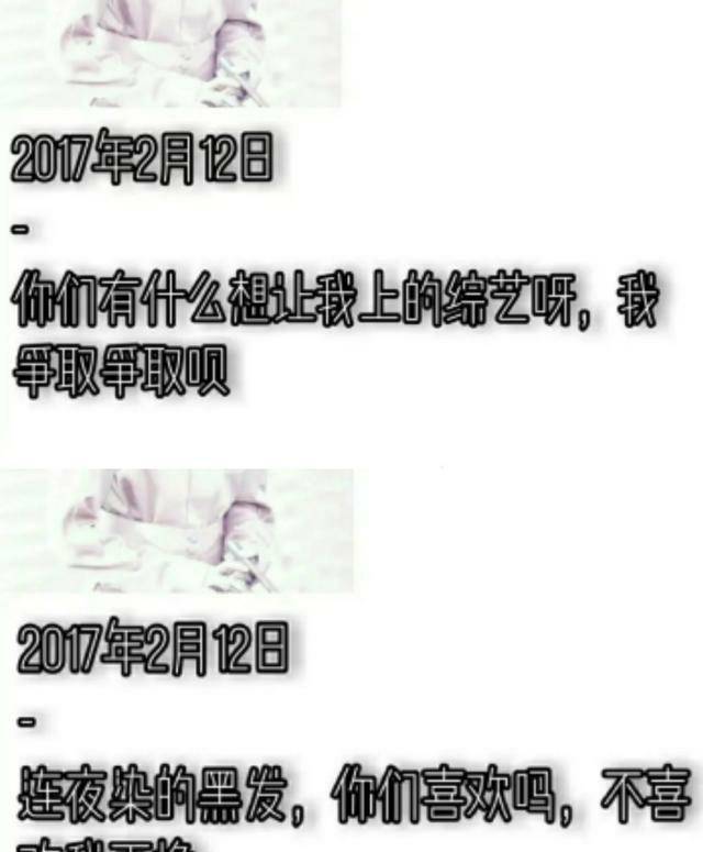 愿简谱任嘉伦_任嘉伦如一简谱