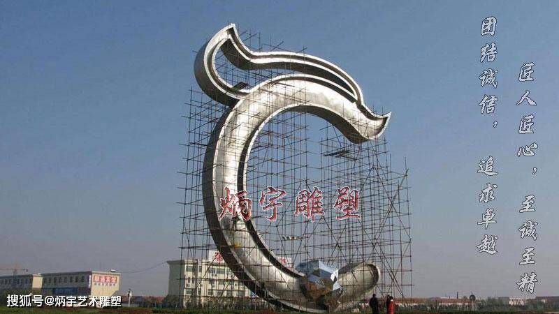 大型雕塑艺术,为人类优秀文化艺术宝库的重要部分