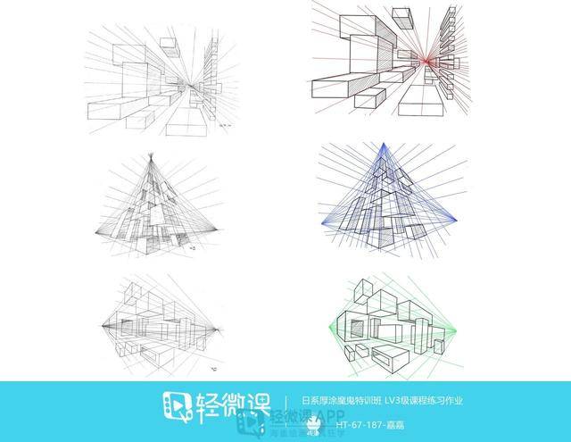 几何体的拼搭怎么画_几何体怎么画(3)