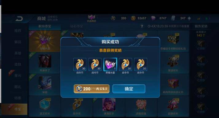 绝版皮肤都有机会