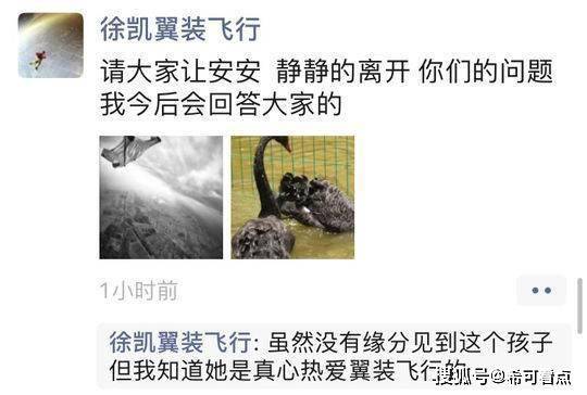 梦见出事故死人，梦境背后的深层含义与心理解析