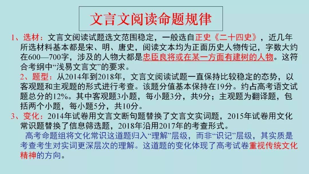 高考:16岁女生被北大"抢"走? 史无前例的颠覆性改革, 还没高考就输了!