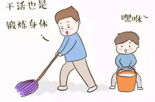 让孩子知道父母不容易 48588ca5d61e4b62991b468ca3a5bd2f.jpeg