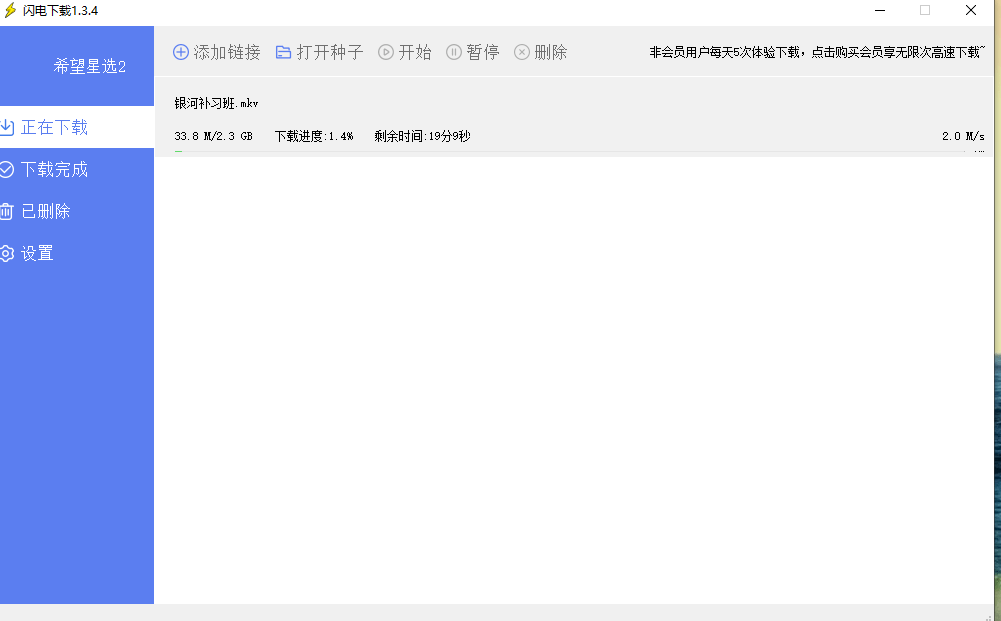 有没有免费的电脑壁纸 492c674e9f114bc78a4b13df1f91ace3.png