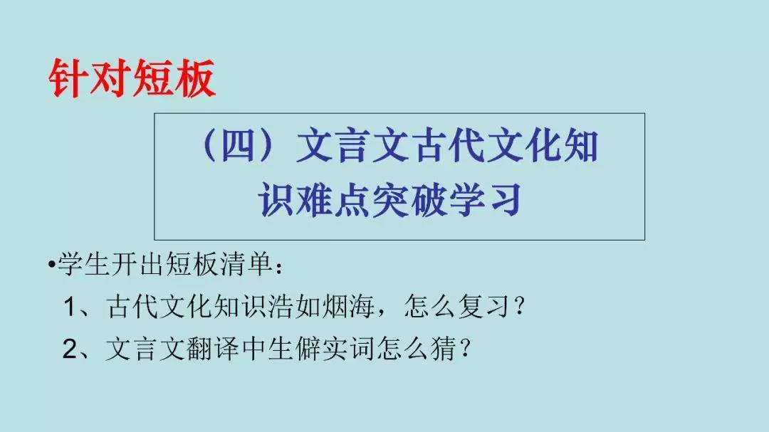 高考:16岁女生被北大"抢"走? 史无前例的颠覆性改革, 还没高考就输了!