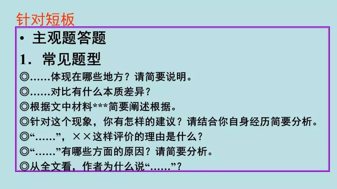 高考:16岁女生被北大"抢"走? 史无前例的颠覆性改革, 还没高考就输了!