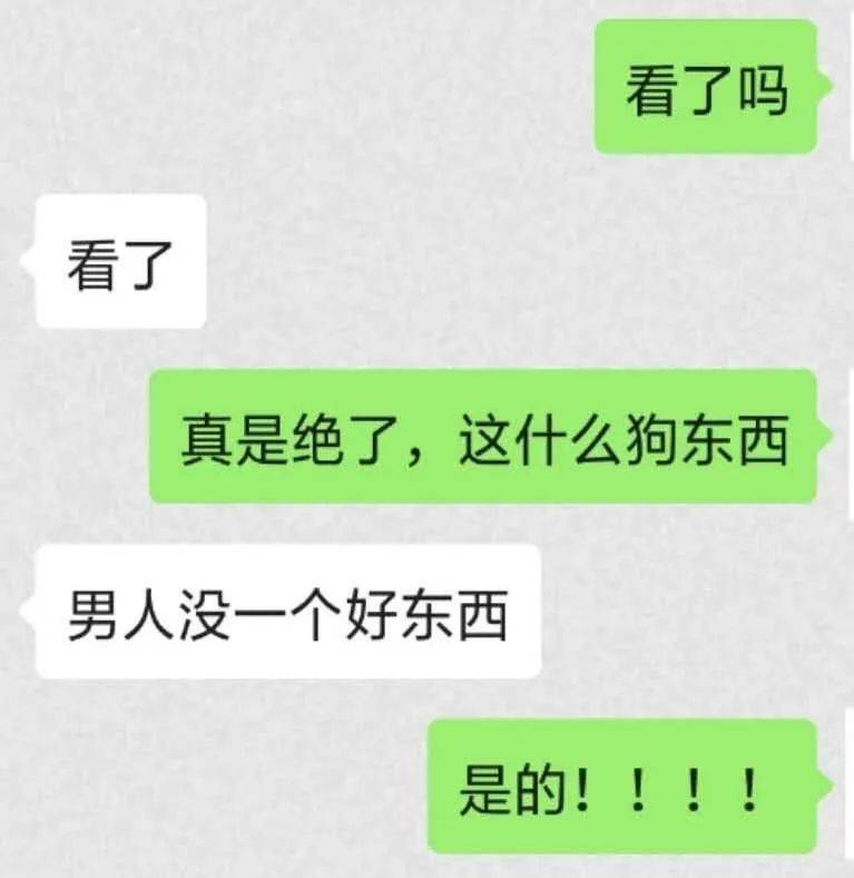 不管多高冷闷骚的年轻人,都抵挡不住这波"吃瓜的诱惑"