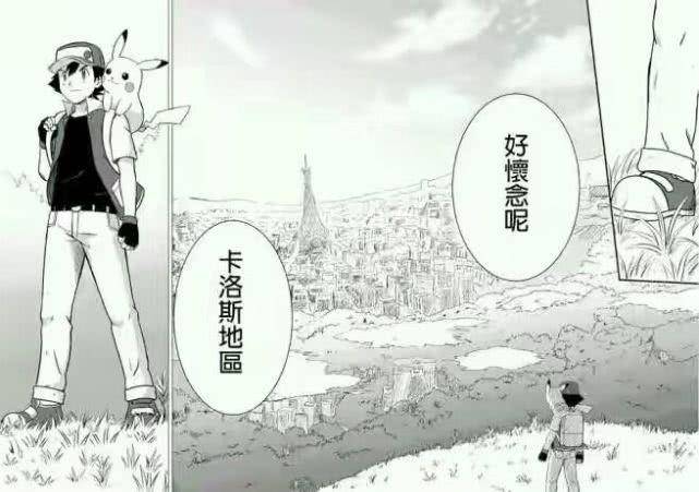 精灵宝可梦:小智再次回到卡洛斯地区,甲贺忍蛙回归团队