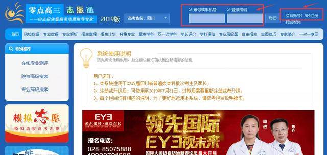 #专业#高考怎样选“好”专业、选“对”专业？这个办法超管用！