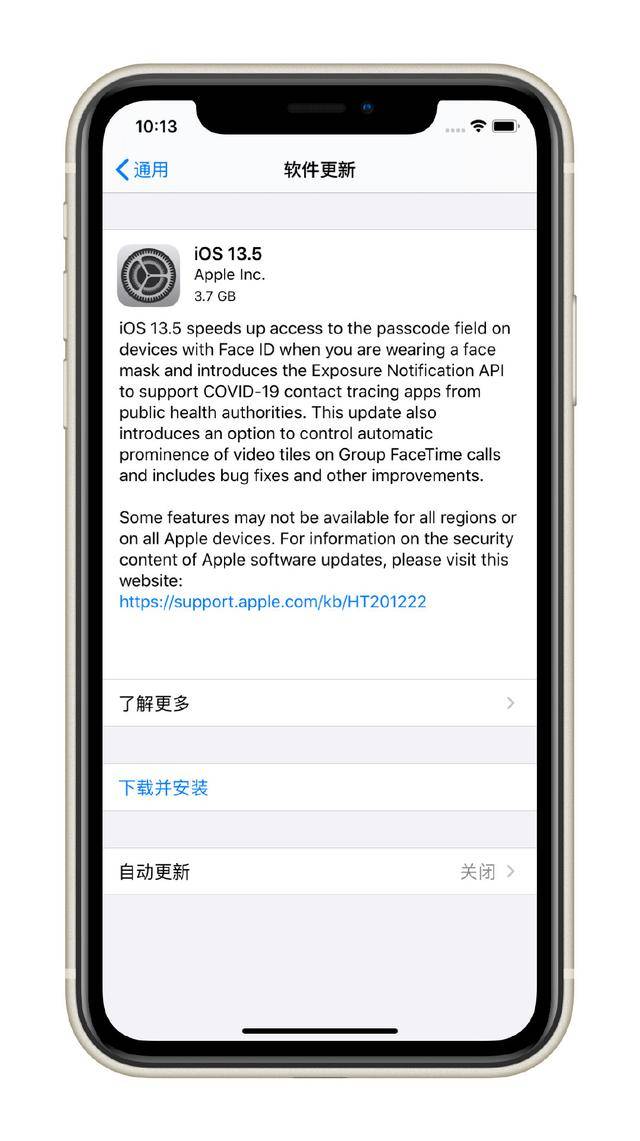 ios13.4.5正式版推送日期 853cdfe4f5a348e39a876ac25e3a65cc.jpeg