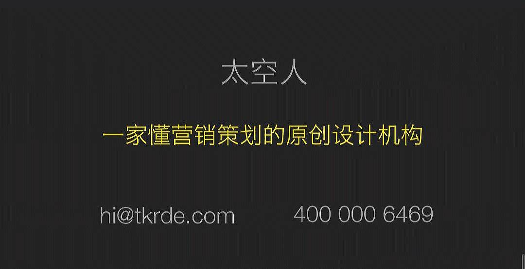 【动态】2019年智顺网络第一件大事：与太空人原