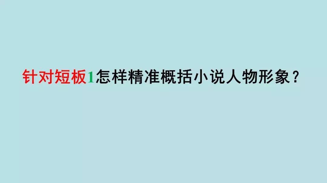 高考:16岁女生被北大"抢"走? 史无前例的颠覆性改革, 还没高考就输了!