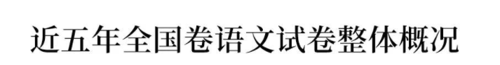 高考:16岁女生被北大"抢"走? 史无前例的颠覆性改革, 还没高考就输了!