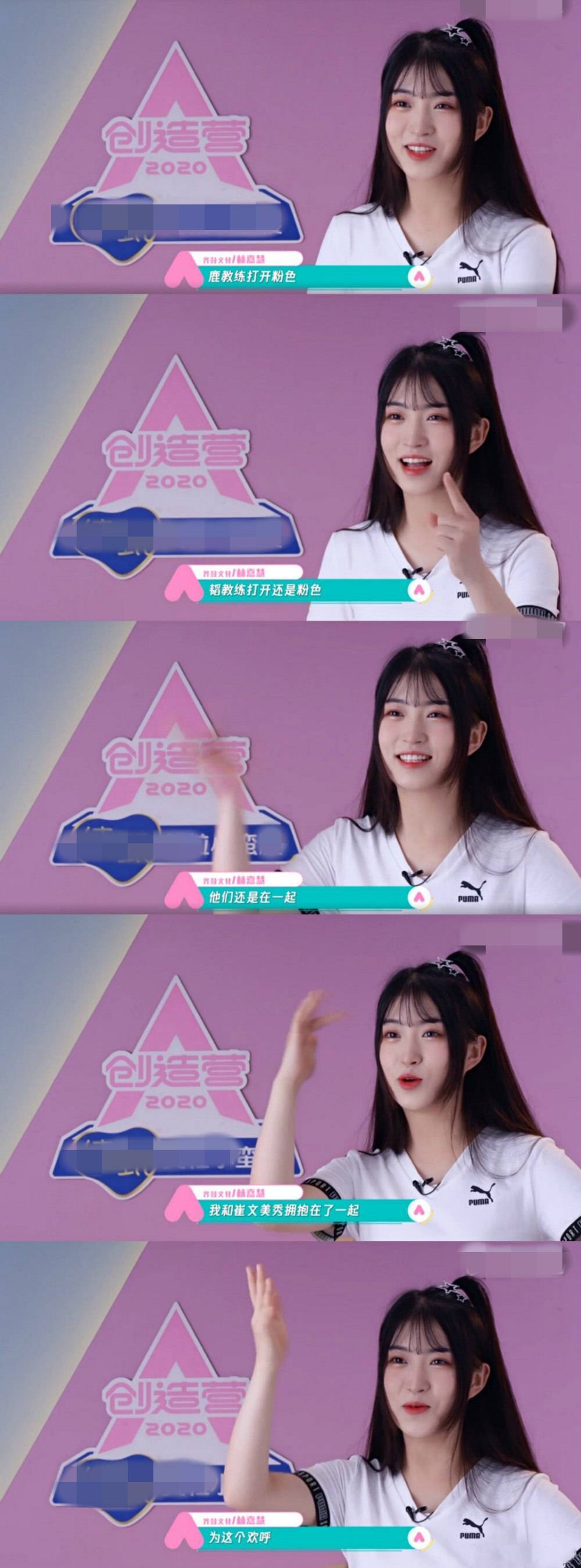 创3林嘉慧现场追星鹿晗黄子韬超上头 网友认证:就是我本人