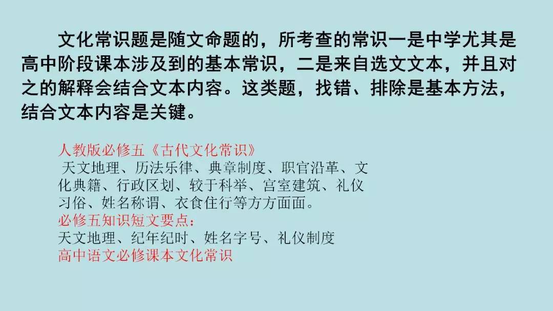 高考:16岁女生被北大"抢"走? 史无前例的颠覆性改革, 还没高考就输了!