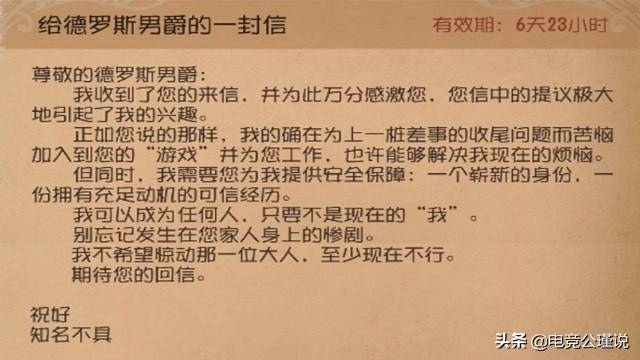 知名不具全文免费阅读 edb78cd750d14aa88bb2e82255f4a6ff.jpeg