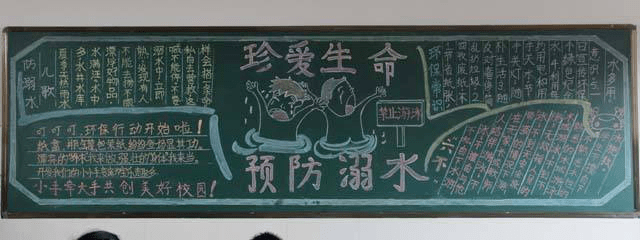 固始三中多措并举,对学生进行防溺水安全教育