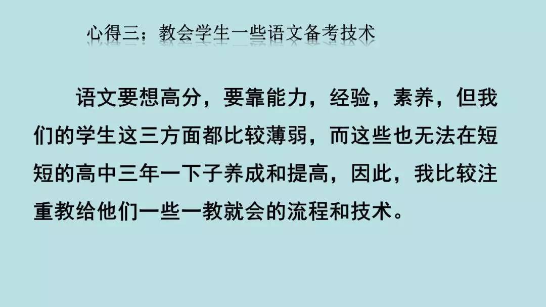 高考:16岁女生被北大"抢"走? 史无前例的颠覆性改革, 还没高考就输了!