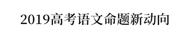 高考:16岁女生被北大"抢"走? 史无前例的颠覆性改革, 还没高考就输了!