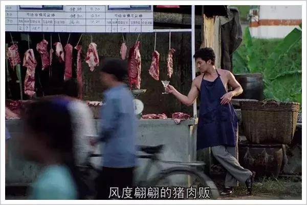 谁偷走了你的“猪肉自由”？