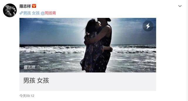 罗志祥有多懂女生？告白长文暴露其撩妹能力：