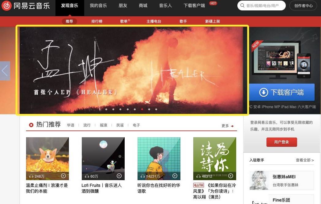 壹麦文化主营音乐企划、 制作发行、营销及版权运营全能型音乐公司。 目