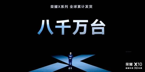 荣耀X10发布，荣耀以胜负手破解5G市场“棋局”-科记汇