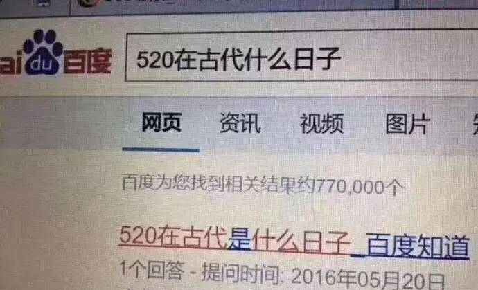 520是哪个国家 d4169faab8bf42eca68aea4d6a3bbc29.jpeg