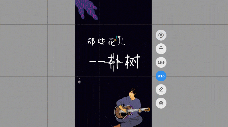 滑块鼠标字影时间轴本地 平台声明