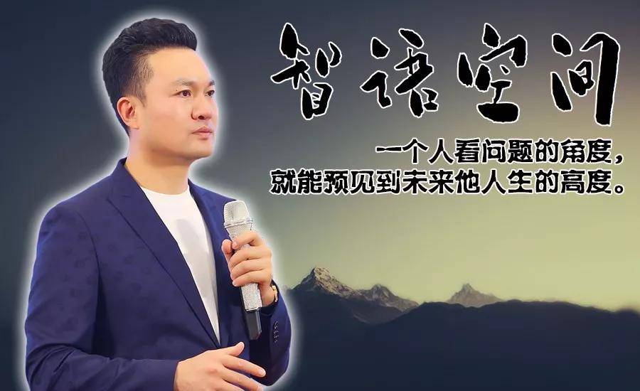 王智华老板必须成为企业的引领和未来