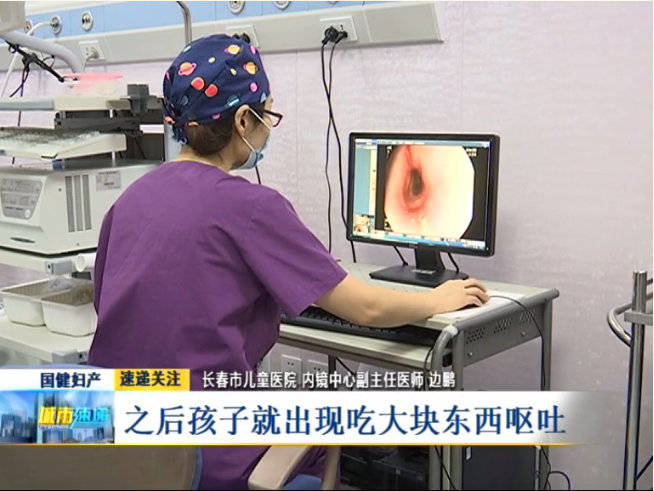 「医生」险！2岁女童“吞棋子”！ 家长跨省来长求救！