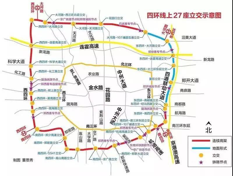 郑州的大四环"快时代"即将到来.