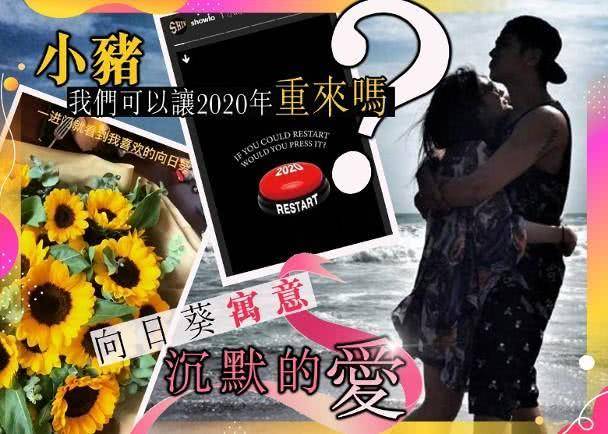 罗志祥出招求周扬青复合，简恺乐发通稿营造悲