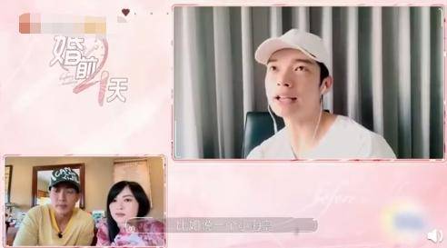 曾之乔怀孕了？辰亦儒和吴尊聊天说漏嘴，吓得