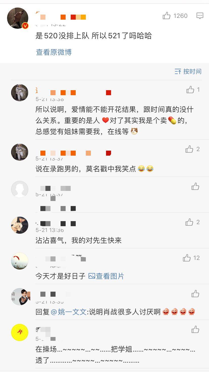 苗苗郑恺官宣结婚，晒照疑双喜临门，塑料兄弟