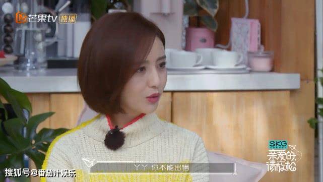 佟丽娅4岁儿子想当爸爸，还记得被杨幂撩的王威