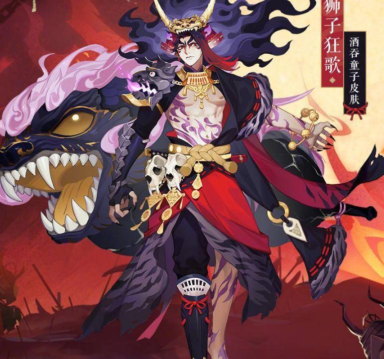 原创阴阳师酒吞茨林限定皮肤:鬼王酒吞短发茨林,大江山妖怪牌面十足