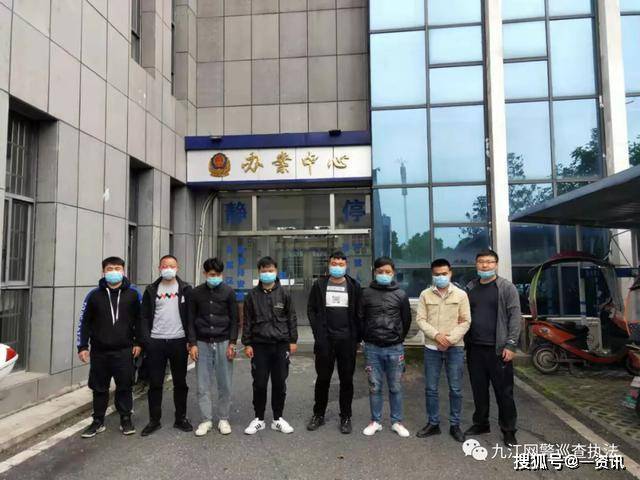 2020年衡阳人口普查中竟然查有吸毒犯(2)