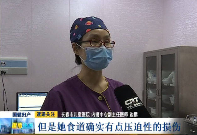 「医生」险！2岁女童“吞棋子”！ 家长跨省来长求救！