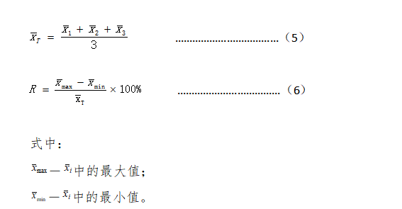 蛋白质的测定原理是什么意思_蛋白质凝胶是什么(2)