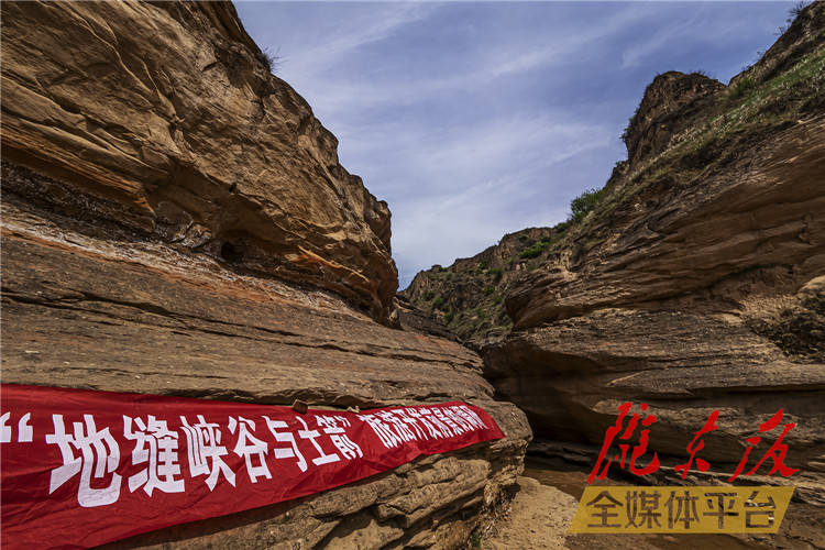 【美图庆阳】 神奇的黑河峡谷