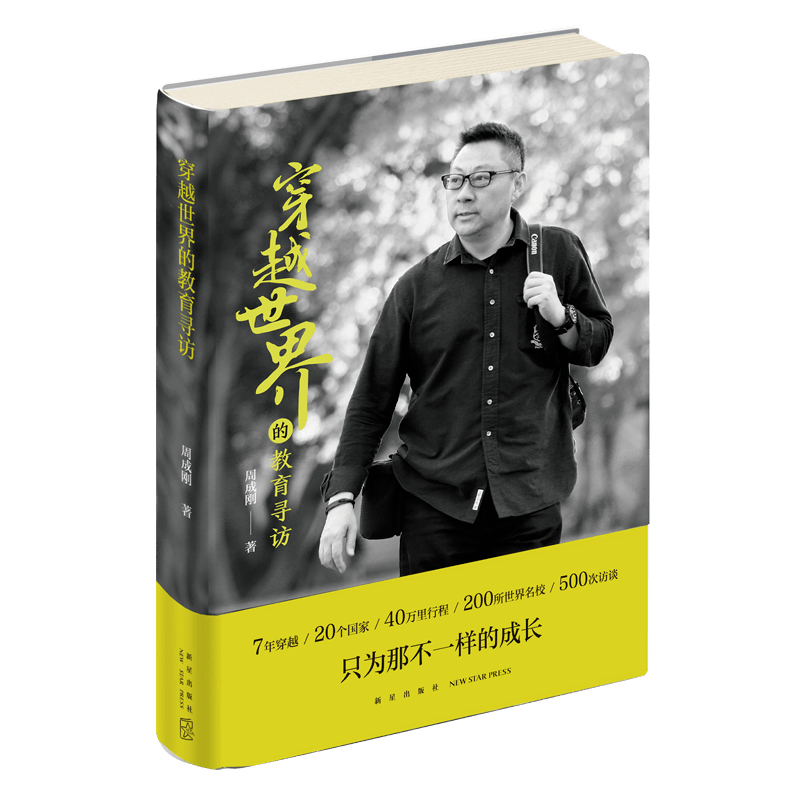 留学的黄金时代结束了吗 疫情