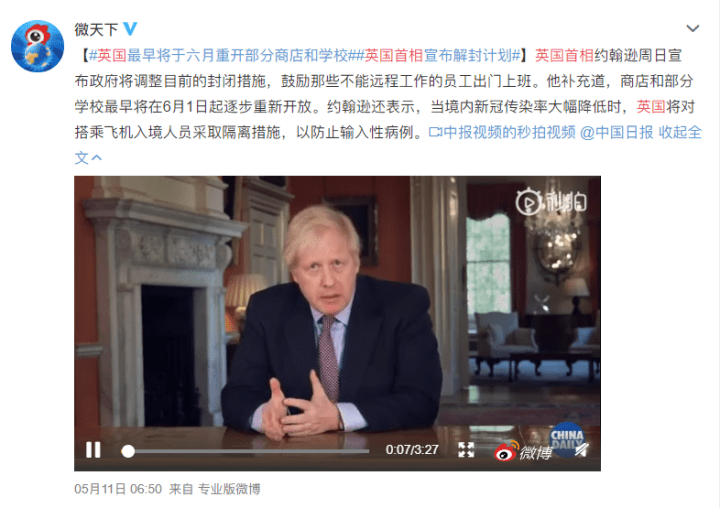 英国宣布疫情解封计划,多所英国大学公布秋季开学日期